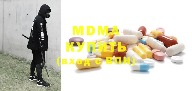 MDMA молли  Райчихинск 